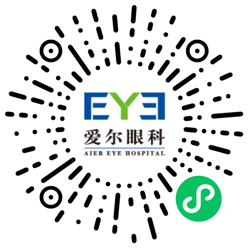 互聯網醫院 互聯網醫院